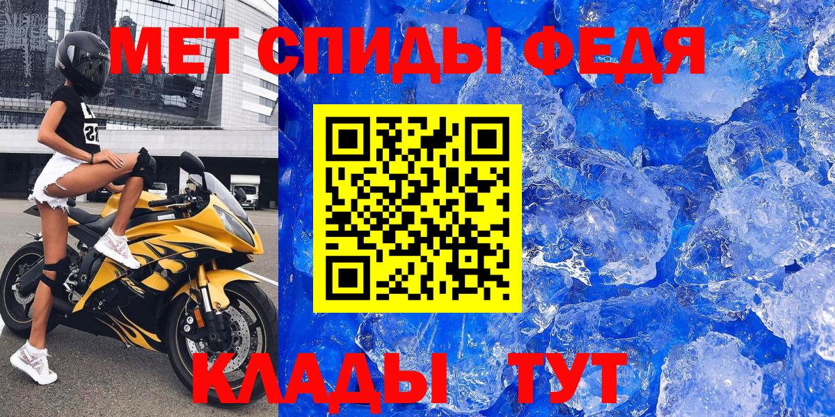 Amphetamine VHQ Ступино