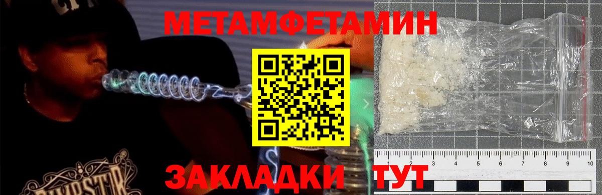 Amphetamine  Вход с VPN  Ступино  АМФ  АМФЕТАМИН Premium 