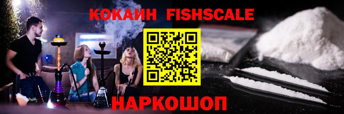 Cocaine Боливия  Вход с VPN  Cocaine VHQ  наркошоп  Ступино  КОКАИН 