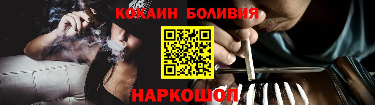 КОКАИН 98% Ступино