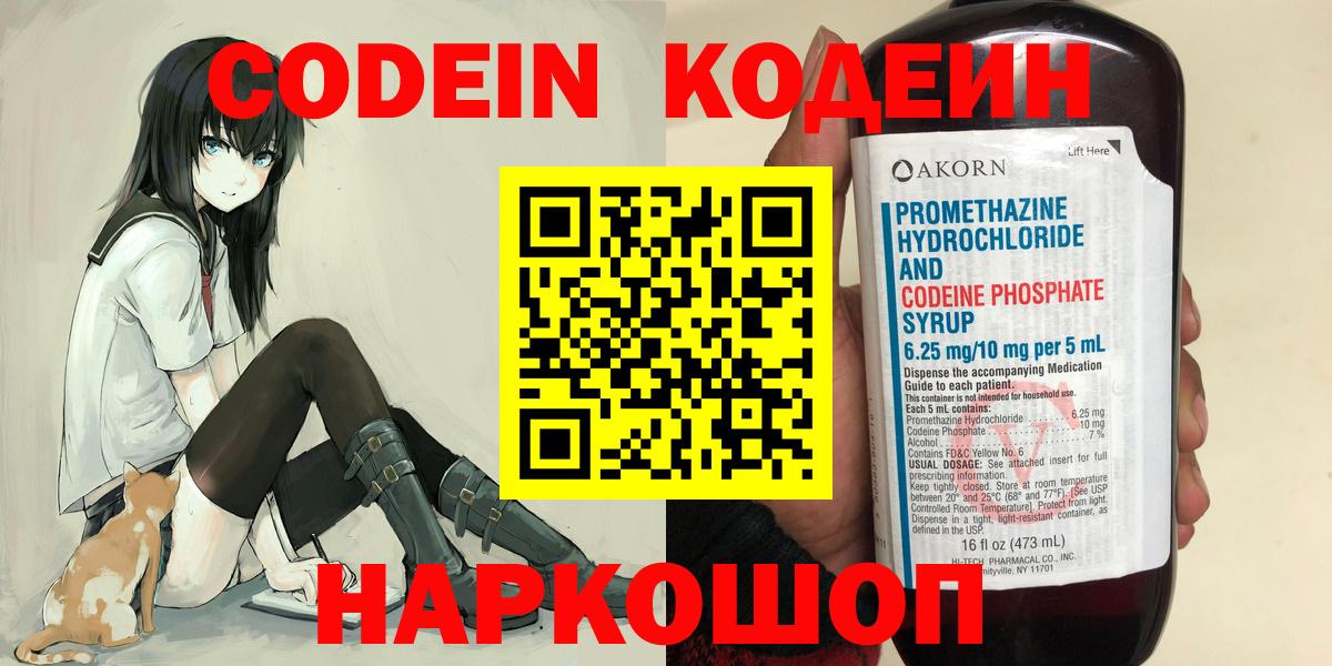 Мефедрон кристаллы  Гашиш  Cocaine  Экстази  Ступино  Вход с VPN  MDMA  Каннабис 