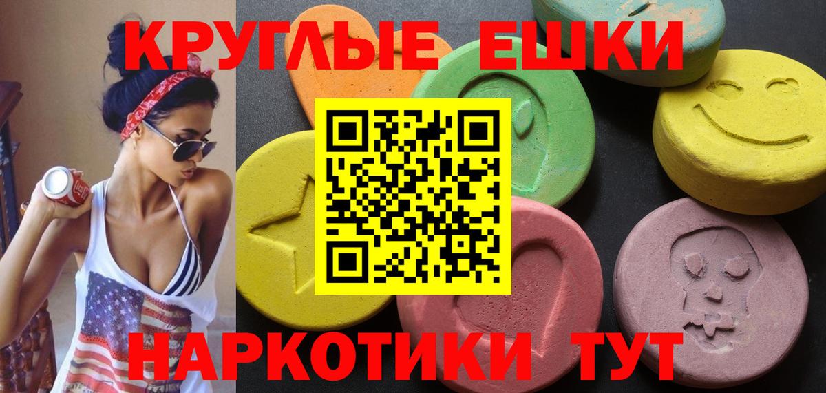 ЭКСТАЗИ Cube  Вход с VPN  Ecstasy  ЭКСТАЗИ 280 MDMA  Ступино 