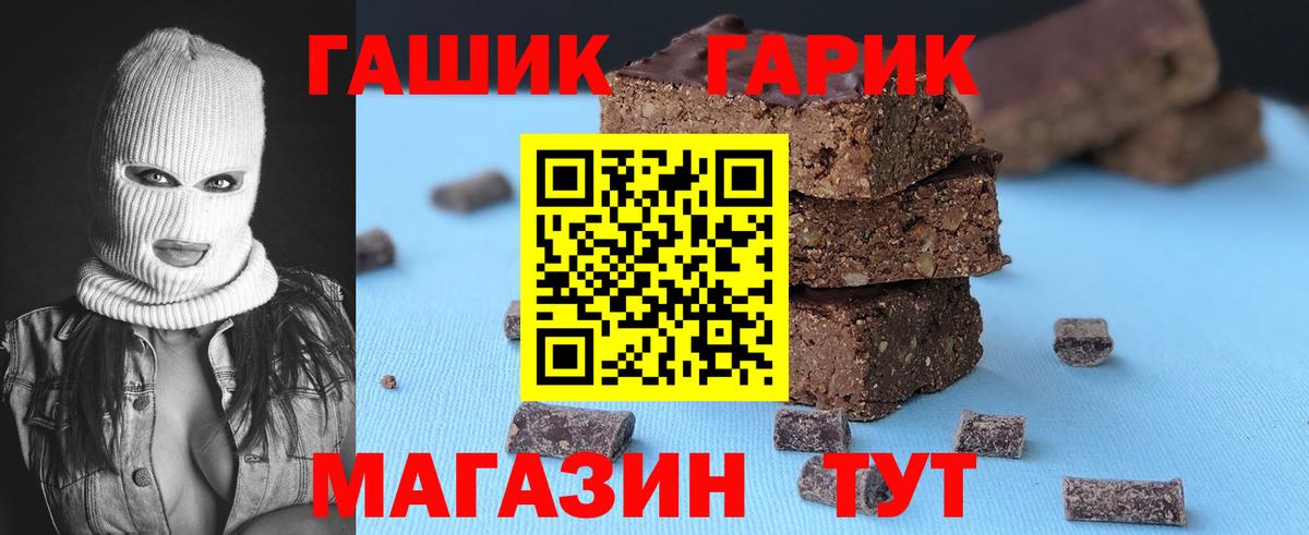 ГАШИШ Cannabis Ступино