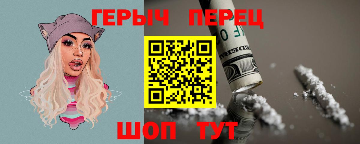 Ступино  ГЕРОИН Афган  Вход с VPN 