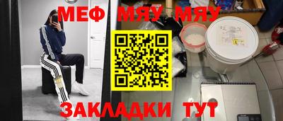 марки nbome Нарткала