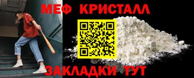 тгк Нальчик