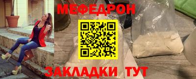 тгк Нальчик