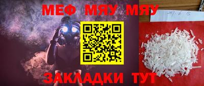 тгк Нальчик