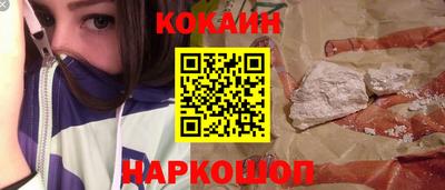 прущая мука Наро-Фоминск