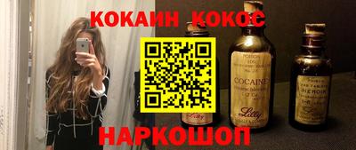 марки nbome Нарткала