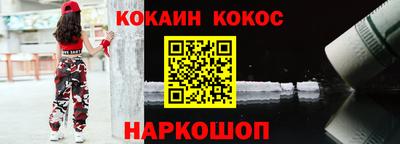 тгк Нальчик