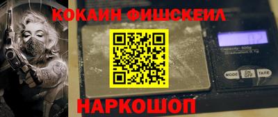 тгк Нальчик