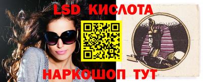 прущая мука Наро-Фоминск