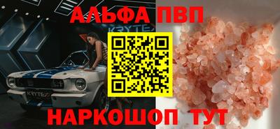 тгк Нальчик