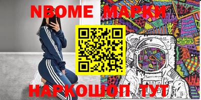 прущая мука Наро-Фоминск