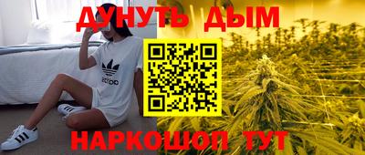 прущая мука Наро-Фоминск