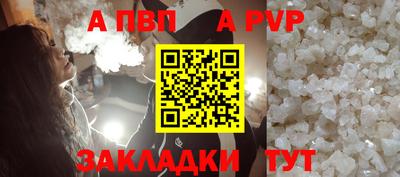 тгк Нальчик