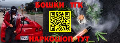 марки nbome Нарткала