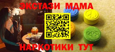 марки nbome Нарткала
