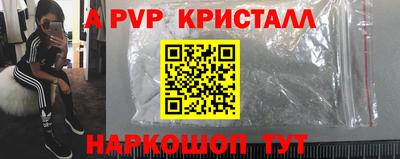 прущая мука Наро-Фоминск