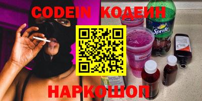 тгк Нальчик