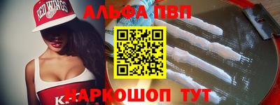 прущая мука Наро-Фоминск