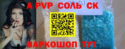 марки nbome Нарткала