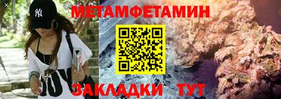 тгк Нальчик