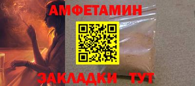 прущая мука Наро-Фоминск
