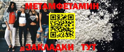 прущая мука Наро-Фоминск