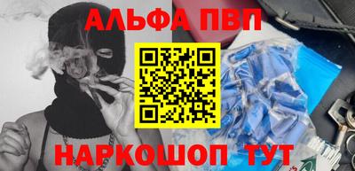 прущая мука Наро-Фоминск