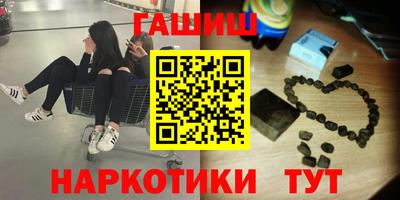 прущая мука Наро-Фоминск