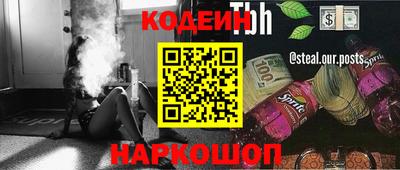 марки nbome Нарткала