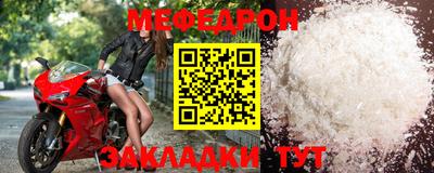 прущая мука Наро-Фоминск