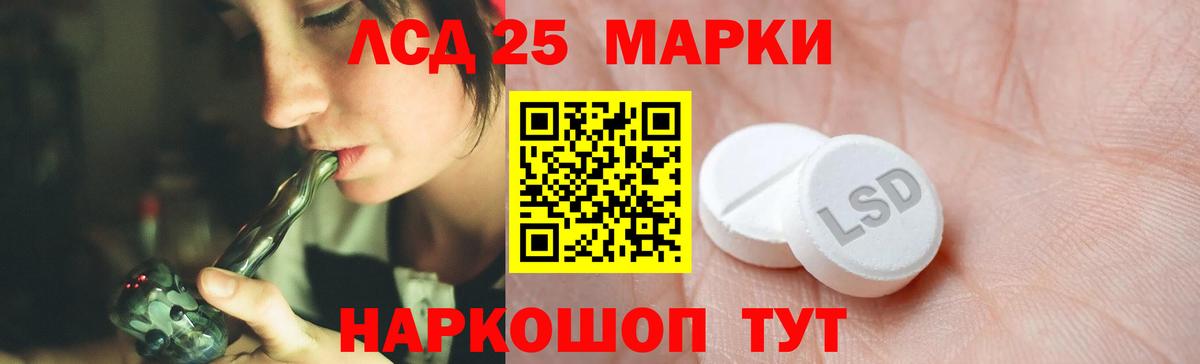ТГК Ступино