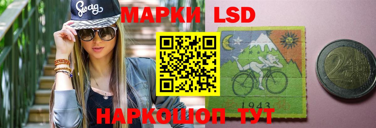 Ступино  Лсд 25 экстази кислота  Вход с VPN  ЛСД экстази кислота 