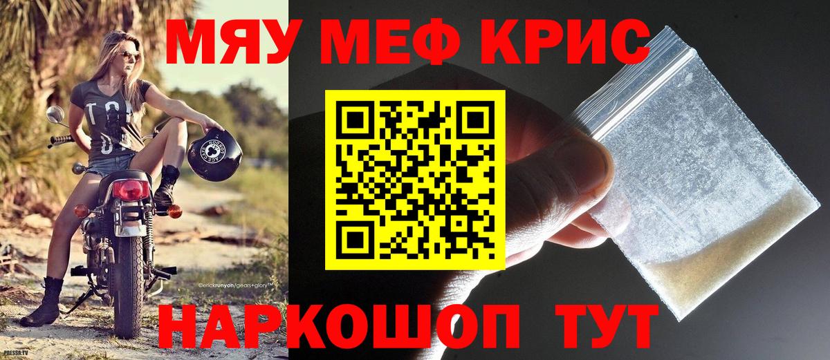 МЕФ  Ступино