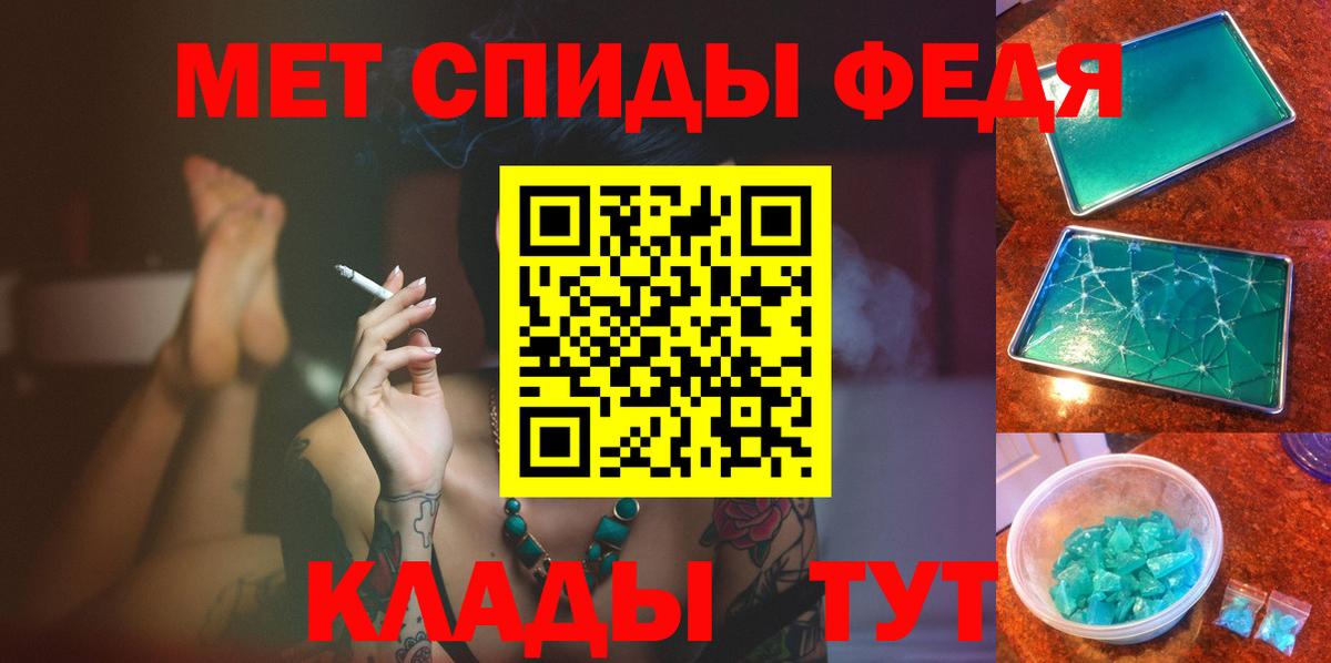 Метамфетамин мет Ступино