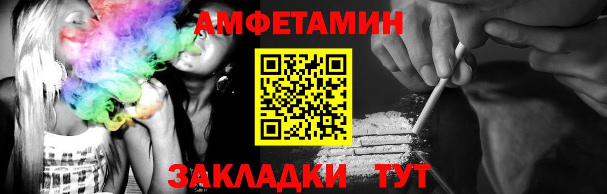 Метамфетамин Декстрометамфетамин 99.9%  Вход с VPN  Первитин  Ступино 