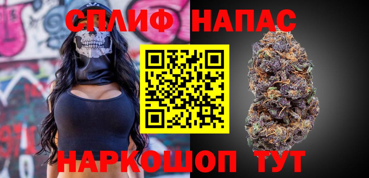 Ступино  Бошки марихуана AK-47  Вход с VPN  Шишки марихуана THC 21% 